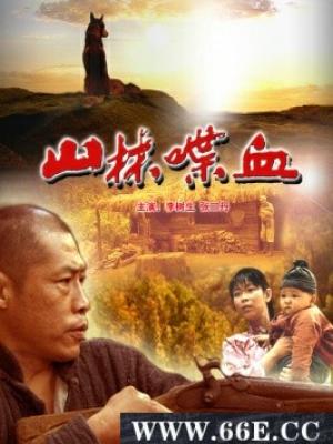 绝世少年