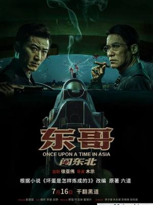 血战天地